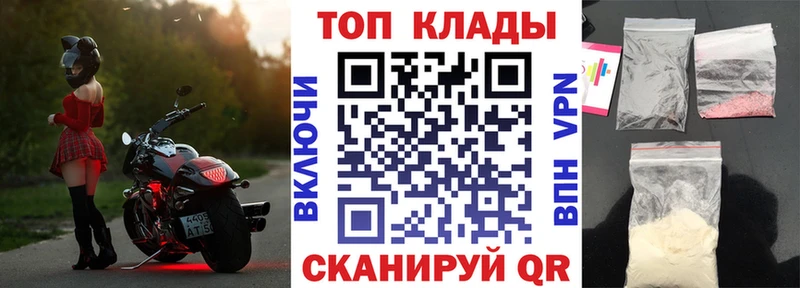 Где продают наркотики Белоярский Каннабис Псилоцибиновые грибы Cocaine АМФЕТАМИН Гашиш Мефедрон