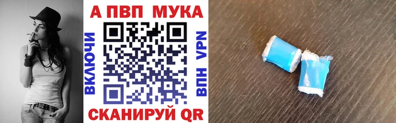 блэк спрут ССЫЛКА  Белоярский  A PVP СК  где можно купить наркотик 
