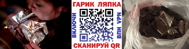 ГАШИШ Premium  как найти   Белоярский 