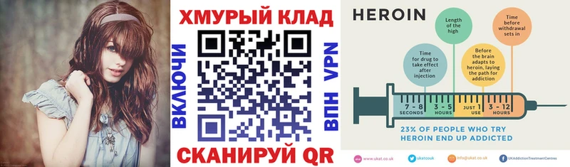 ГЕРОИН хмурый  сколько стоит  Белоярский 