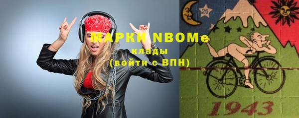MDMA Premium VHQ Аркадак