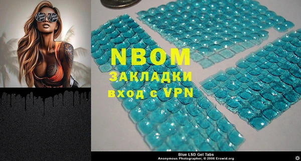 марки nbome Арсеньев
