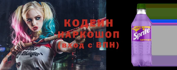 марки nbome Арсеньев