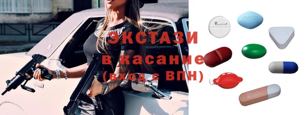марки nbome Арсеньев