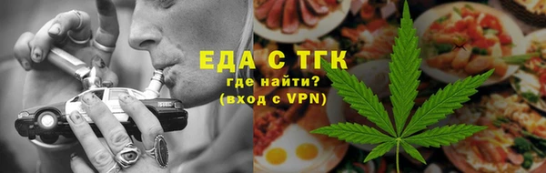 марки nbome Арсеньев