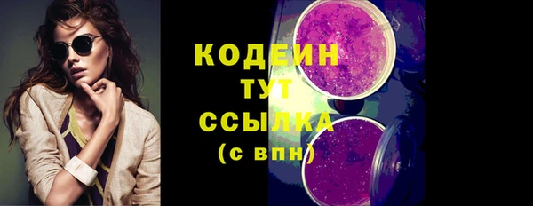 наркотики Армянск
