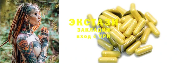 MDMA Premium VHQ Аркадак