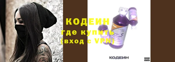 наркотики Армянск