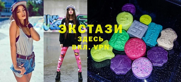 наркотики Армянск