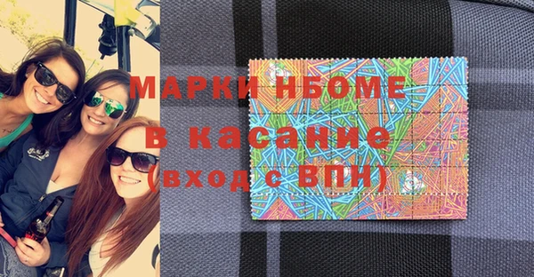 мет Алексеевка