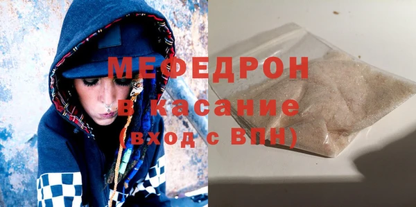 наркотики Армянск