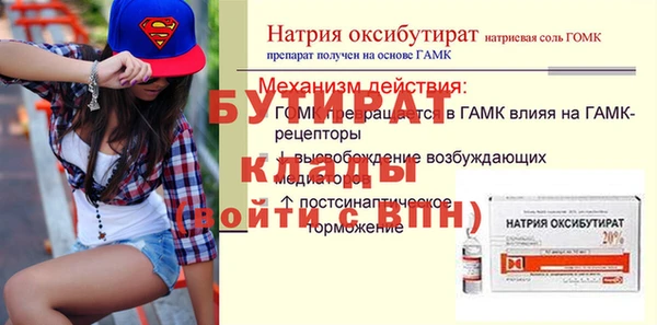 MDMA Premium VHQ Аркадак