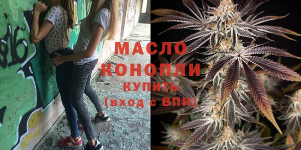 марки nbome Арсеньев