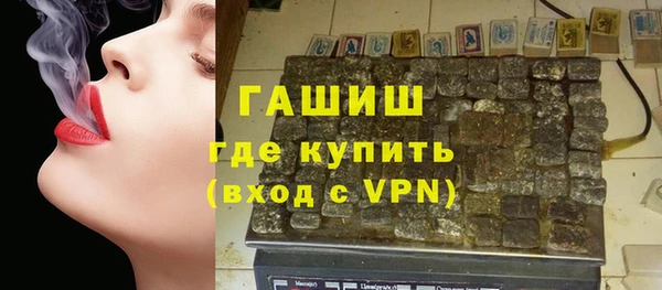 MDMA Premium VHQ Аркадак