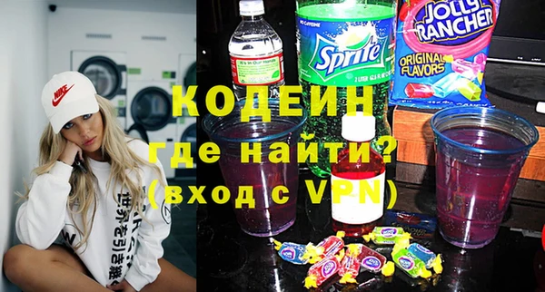 марки nbome Арсеньев