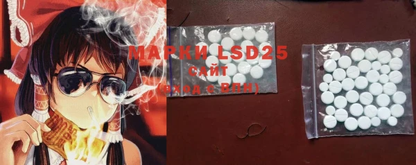 MDMA Premium VHQ Аркадак