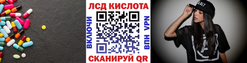 маркетплейс как зайти  Белоярский  ЛСД экстази кислота  omg ССЫЛКА 