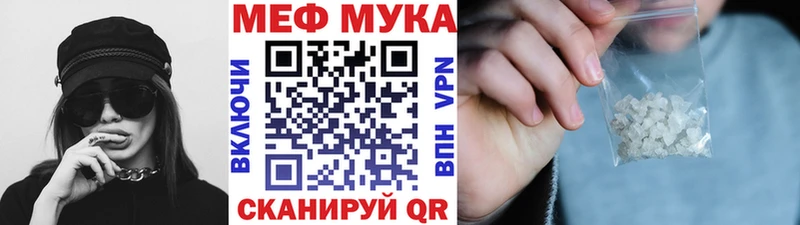 гидра ссылка  Белоярский  МЯУ-МЯУ кристаллы 