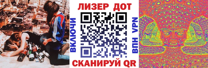 Марки 25I-NBOMe 1,8мг купить наркотики цена Белоярский