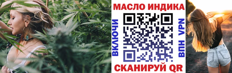 Дистиллят ТГК Wax купить наркотики цена Белоярский
